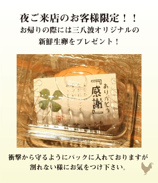生石高原玉子